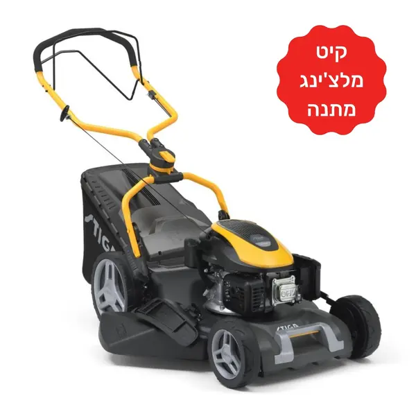 מכסחת דשא נסיעה עצמית בנזין "20, 51 ס"מ COMBI 753 מתנייעת סטיגה
