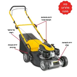 מכסחת דשא דחיפה מנוע בנזין "18, 46 ס"מ COMBI 48 סטיגה