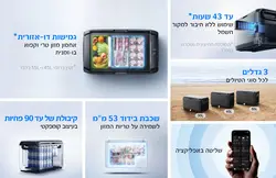 מקרר/מקפיא נייד ECOFLOW GLACIER CLASSIC 35L