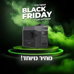 תחנת כח ניידת 3 ECOFLOW DELTA PRO