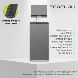 111מערכת סולארית ביתית תלת פאזית 10KW אגירה 15KWH סולארי 14KW