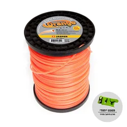 חוט כיסוח אורנג' ליין 2.7 ממ 2.5 ק"ג
