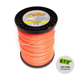 חוט כיסוח אורנג' ליין 4.0 ממ 2.5 ק"ג